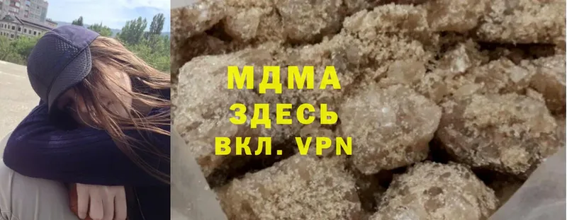 blacksprut вход  как найти закладки  Боровичи  MDMA молли 